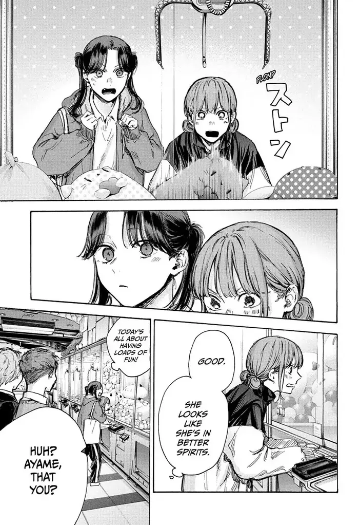Blue Box Chapter 80 image 11_optimized